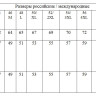 Футболки подростковые с номером и логотипом