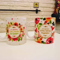 Кружки с надписью