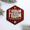 Мини открытка (шильдик на подарок) 'с новым годом. Клеточка'