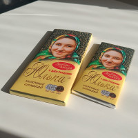 Шоколадка алёнка на день рождения