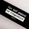Коробка «чёрный юмор. Не похудеешь»