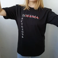 Футболка богема