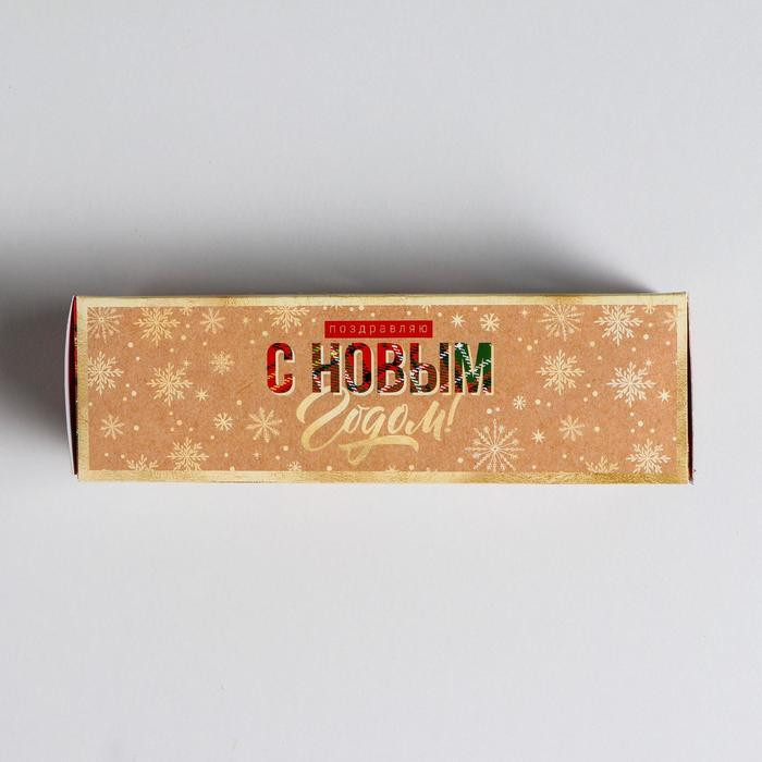 Коробка «счастливого года»