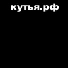 Наклейка 40*60