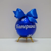 Шар с именем синий глянцевый 8 см