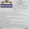 giguli.jpg