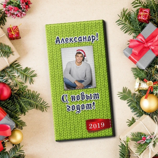 Шоколадка с новым годом, вашим фото и текстом!