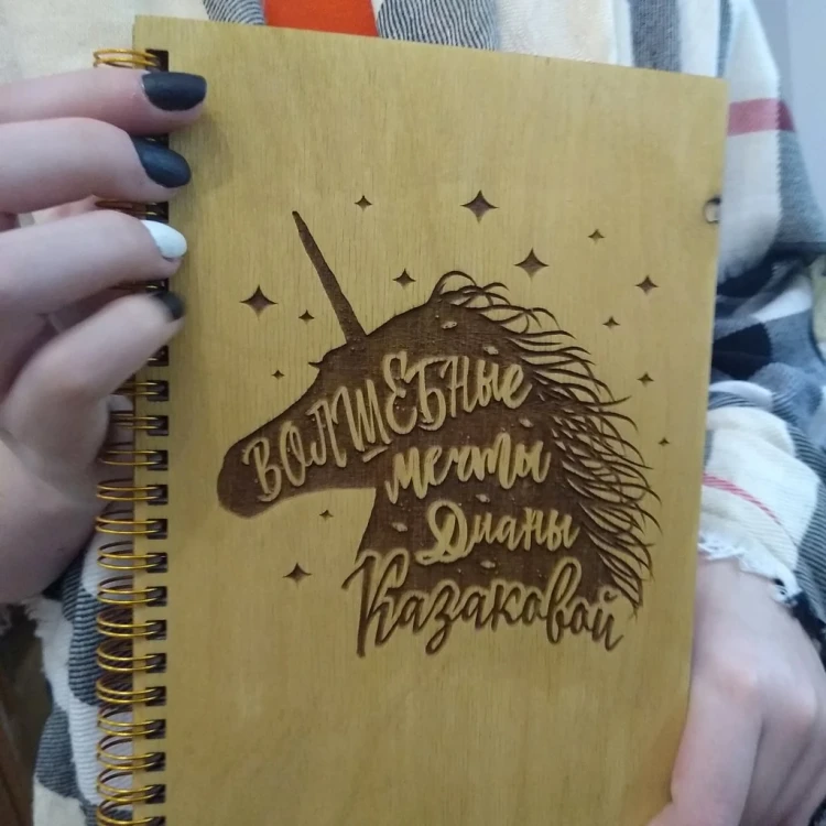 Блокнот деревянный с гравировкой "Единорожка"