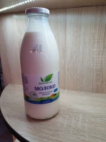 Молоко цельное