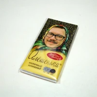 Шоколадка алёнка в коробочке
