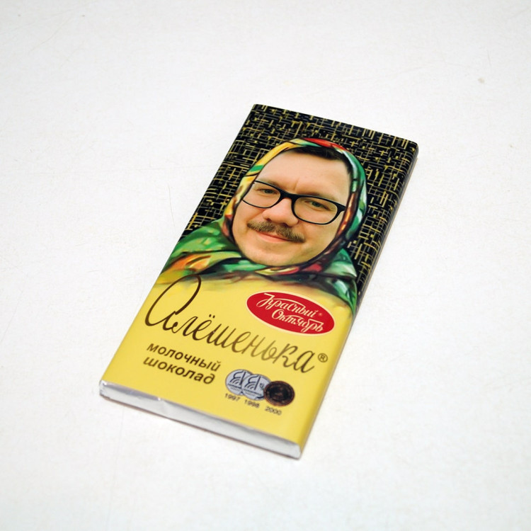 Шоколадка алёнка в коробочке