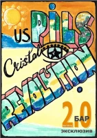 Us pilsner