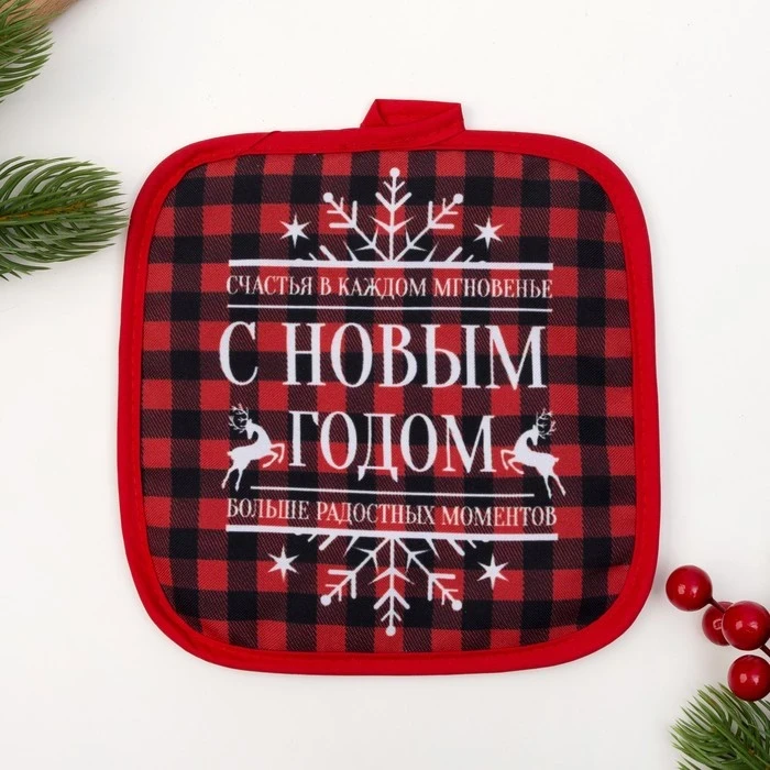 Прихватка 'с нг. Клетка'